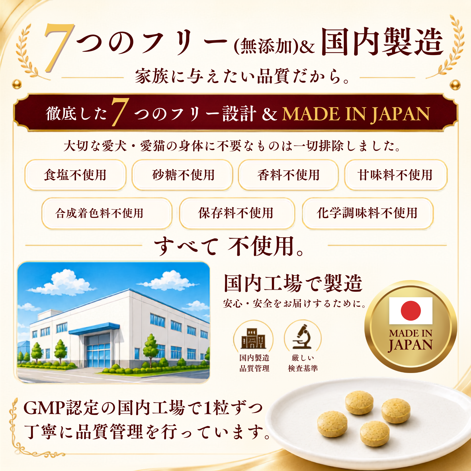 WANBEE（ワンビー）